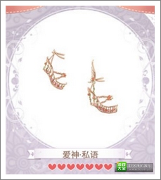 暖暖环游世界攻略