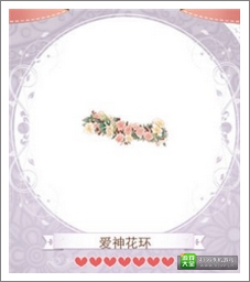 暖暖环游世界攻略
