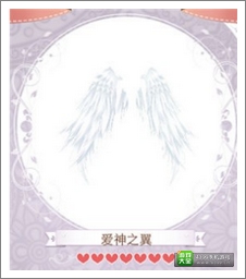 暖暖环游世界攻略