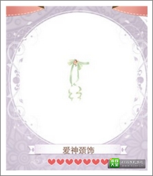 暖暖环游世界攻略
