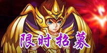 《超级英雄》多重豪礼重磅出击 天马神将再次降临
