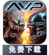 异形