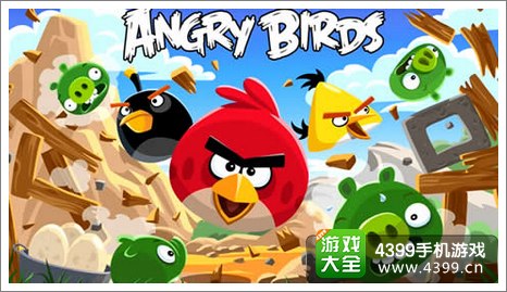 愤怒的小鸟之鸟群最爱礼包