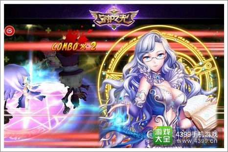 守护之光亚里士多德