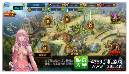 龙之骑士团图鉴系统
