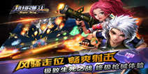 《超级弹头》4399特权礼包 专属于你的特权