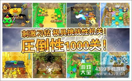 我家公主最可爱下载