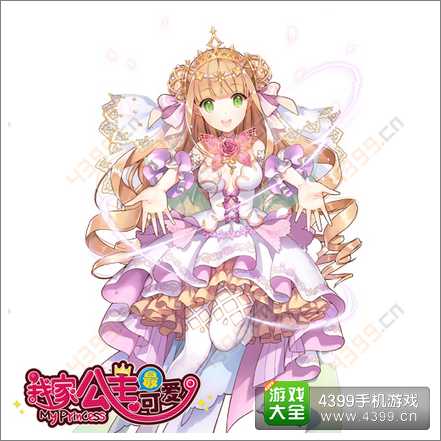 我家公主最可爱安卓版