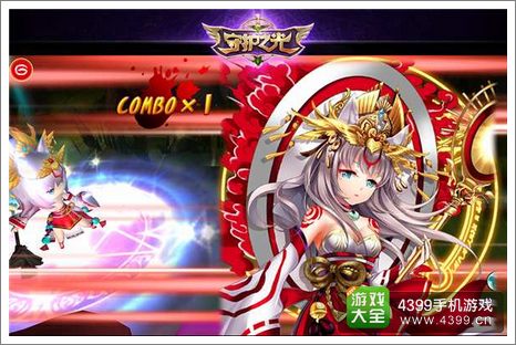 守护之光天照