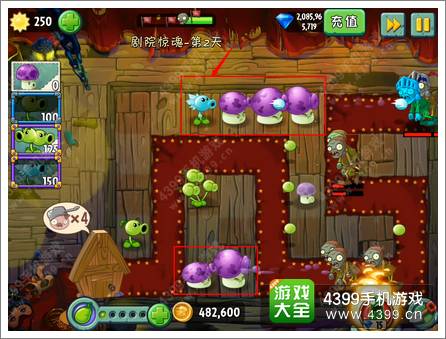植物大战僵尸2黑暗时代剧院惊魂第2关 小丑僵尸等着瞧