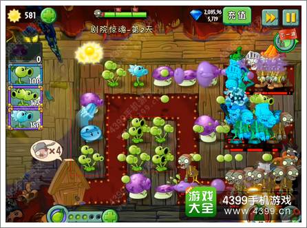植物大战僵尸2黑暗时代剧院惊魂第2关 小丑僵尸等着瞧