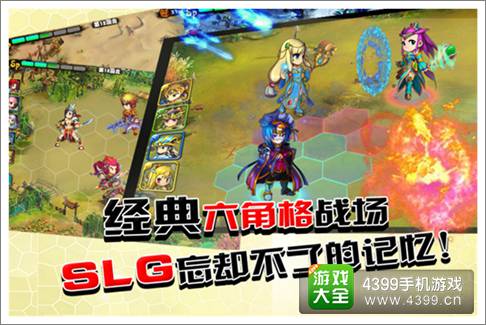伏魔战姬