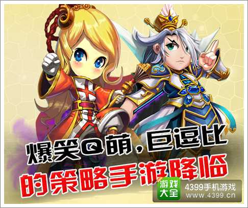 伏魔战姬