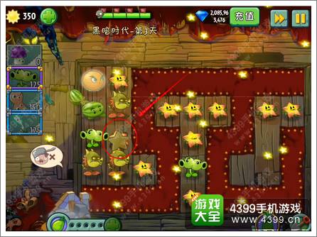植物大战僵尸2黑暗时代剧院惊魂第3关 丧心病狂