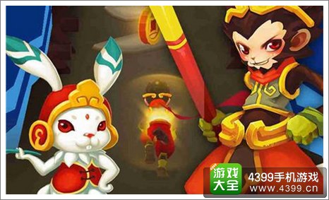 跑跑西游