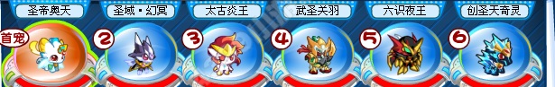 奥拉星武圣关羽解析