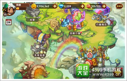 西游之光