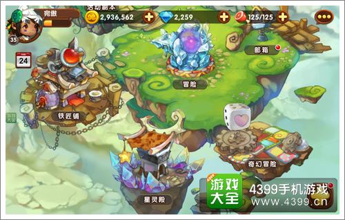 西游之光