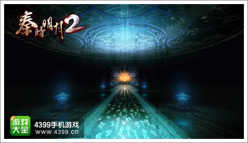 秦时明月2场景原画