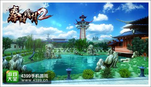 秦时明月2场景原画