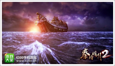 秦时明月2场景原画