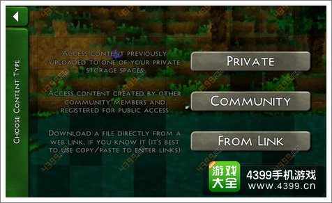 生存战争存档怎么用