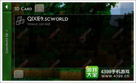 生成战争存档用法