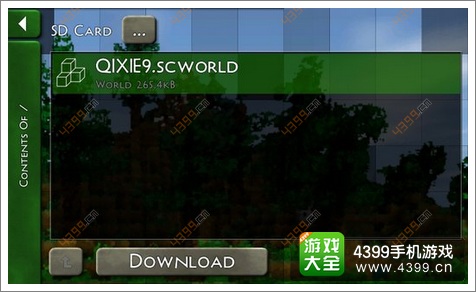 生存战争存档位置