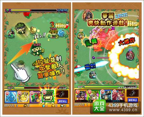 怪物弹珠中文版