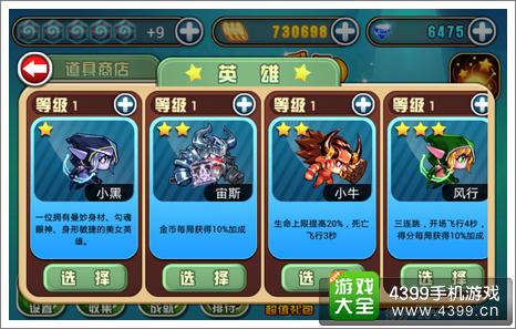 刀塔酷跑之宙斯降临评测