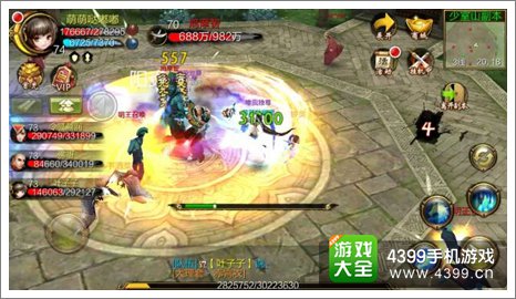 天龙八部3D官网