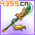 变身吧主公关羽武器