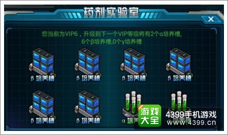 超级弹头药剂的秘密