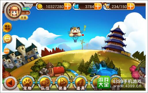 宠物小精灵完成公会任务送水晶宝箱