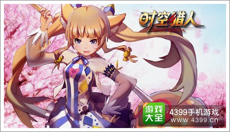 时空猎人猫女PK