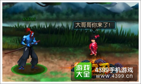 红刃OL