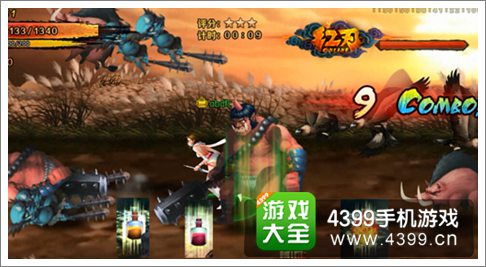 红刃OL
