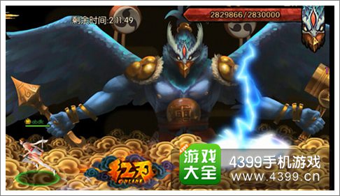 红刃OL