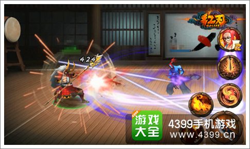 红刃OL