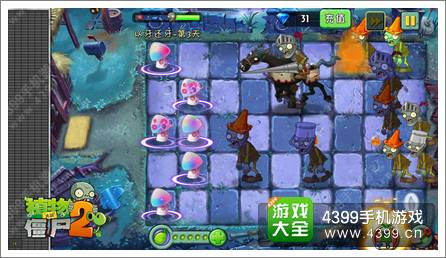 植物大战僵尸2新植物的特殊技 冰与火之歌