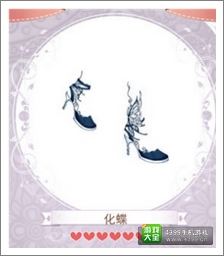 暖暖环游世界攻略