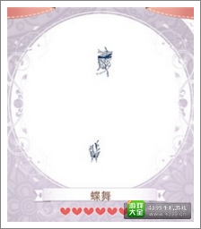 暖暖环游世界攻略