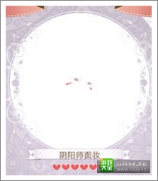 暖暖环游世界攻略