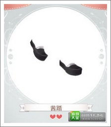 暖暖环游世界攻略