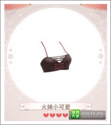 暖暖环游世界攻略