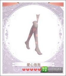 暖暖环游世界攻略