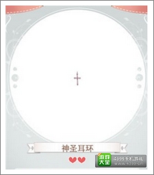 暖暖环游世界攻略