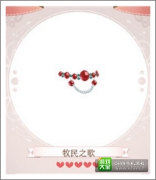 暖暖环游世界攻略