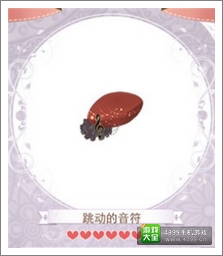 暖暖环游世界攻略
