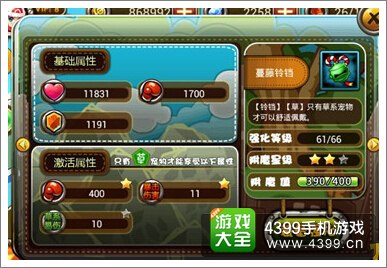 宠物小精灵万奶量霸王花宠物评析